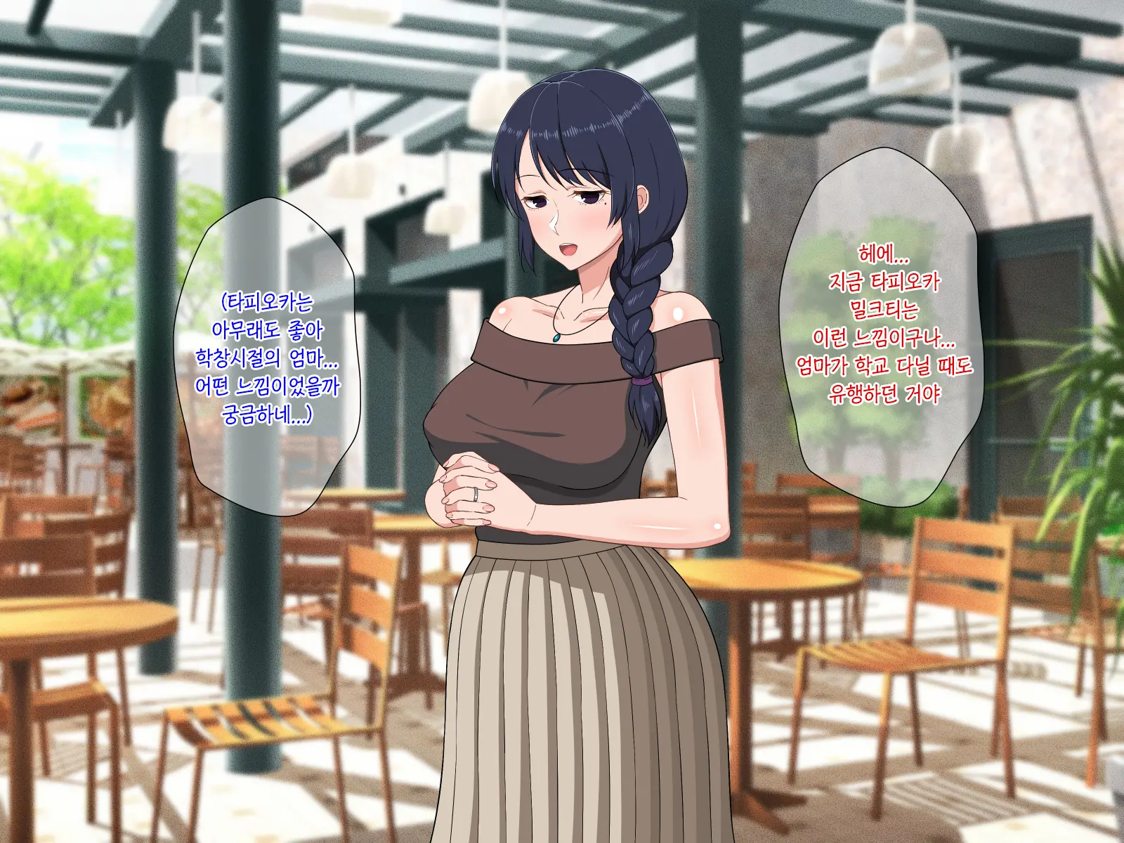 Sabishigari Bijin Haha Wa Musuko To No Aiyoku Sex Ni Oboreru | 외로움 타는 미인 엄마는 아들과의 애욕섹스에 빠진다